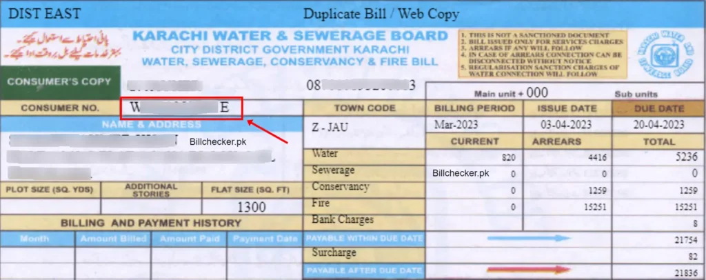 karachi water and sewerage board bill Sample