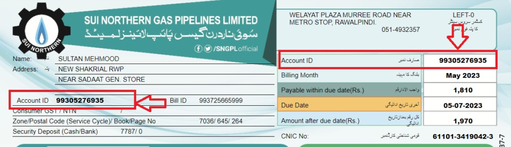 Pay SNGPL Bill by Website
